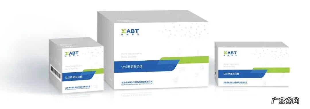 什么是轮状病毒性腹泻