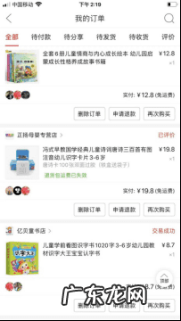 多美滋1段奶粉价格表 多美滋奶粉价格1段