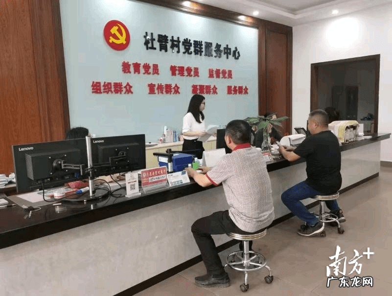 杜阮瑶村 杜阮瑶村风水