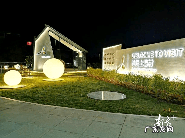 杜阮瑶村 杜阮瑶村风水