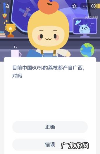 广州新塘风水 深圳荔枝新村