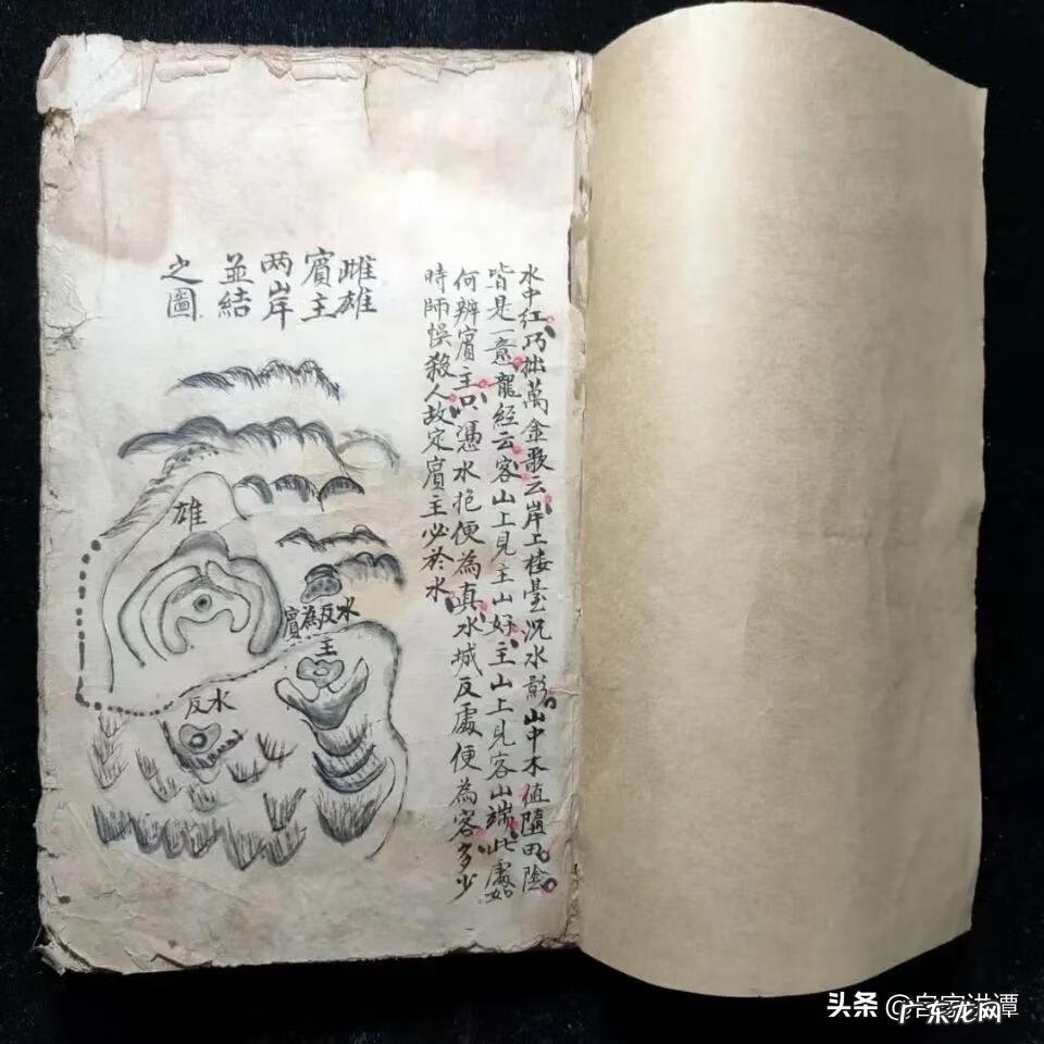 抄本是什么 清代风水手抄本