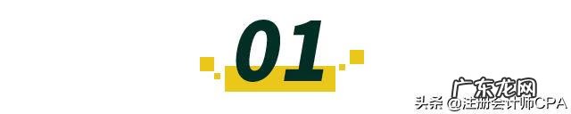 注册会计师怎么才算通过 注册会计师考试成绩查询2020