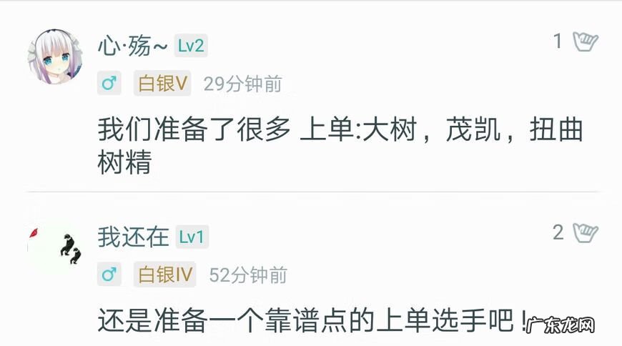 神志不清扭曲树精 英雄联盟扭曲树精叫什么