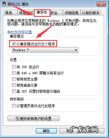 玩lol突然黑屏但一下子就好了 英雄联盟黑屏怎么强制退出
