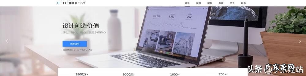 网站怎么做 网站是怎么做出来的