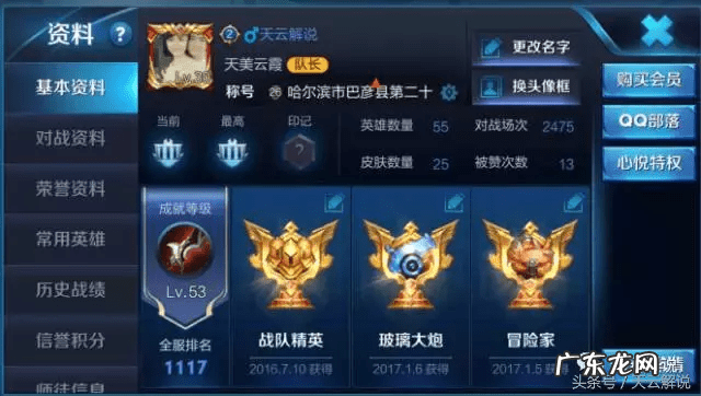 人在塔在人无塔无 人在塔在成就