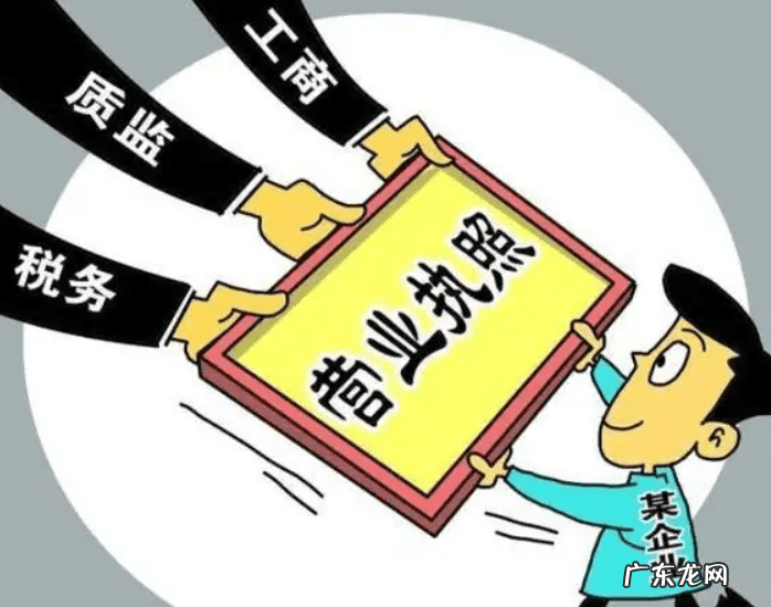 风水咨询营业执照经营范围 风水营业执照如何办理