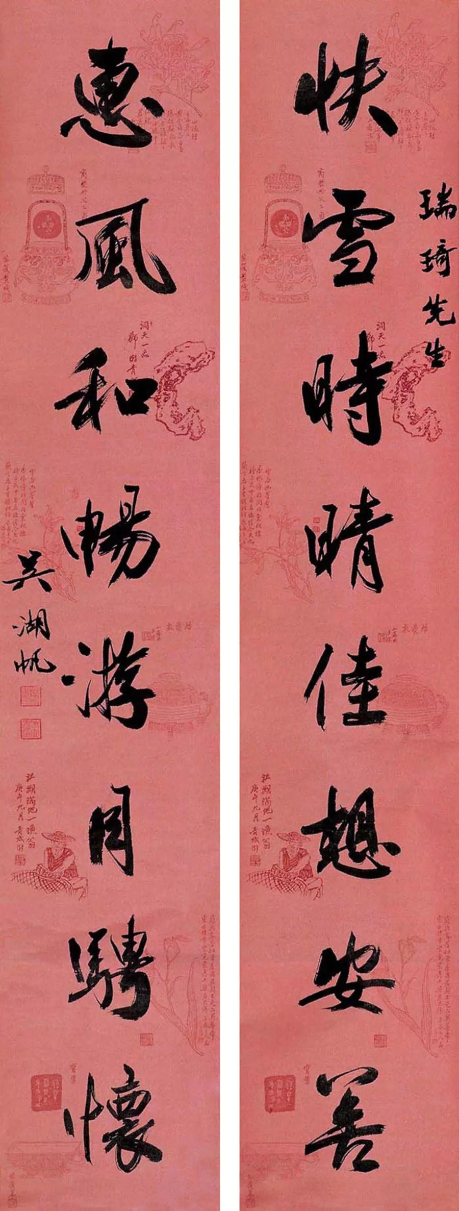 家里大门对联大全图片 风水大门对联