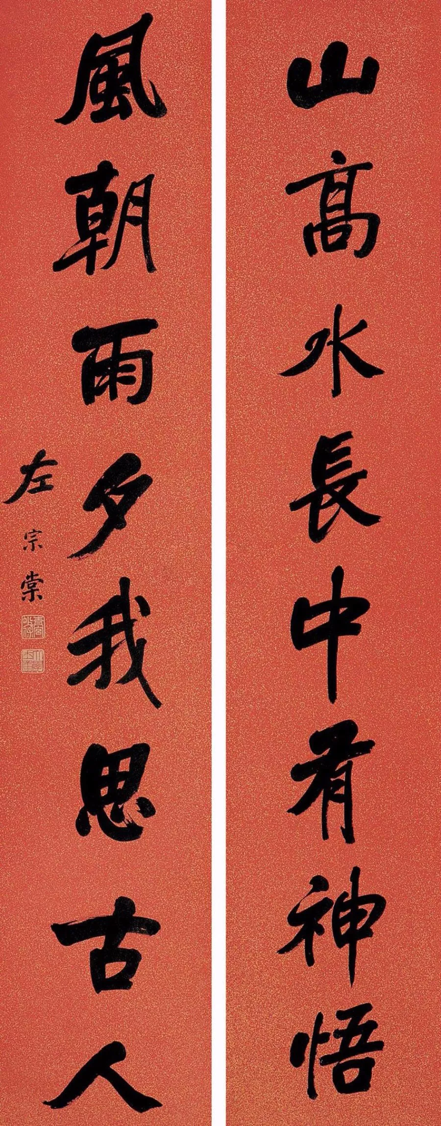 家里大门对联大全图片 风水大门对联