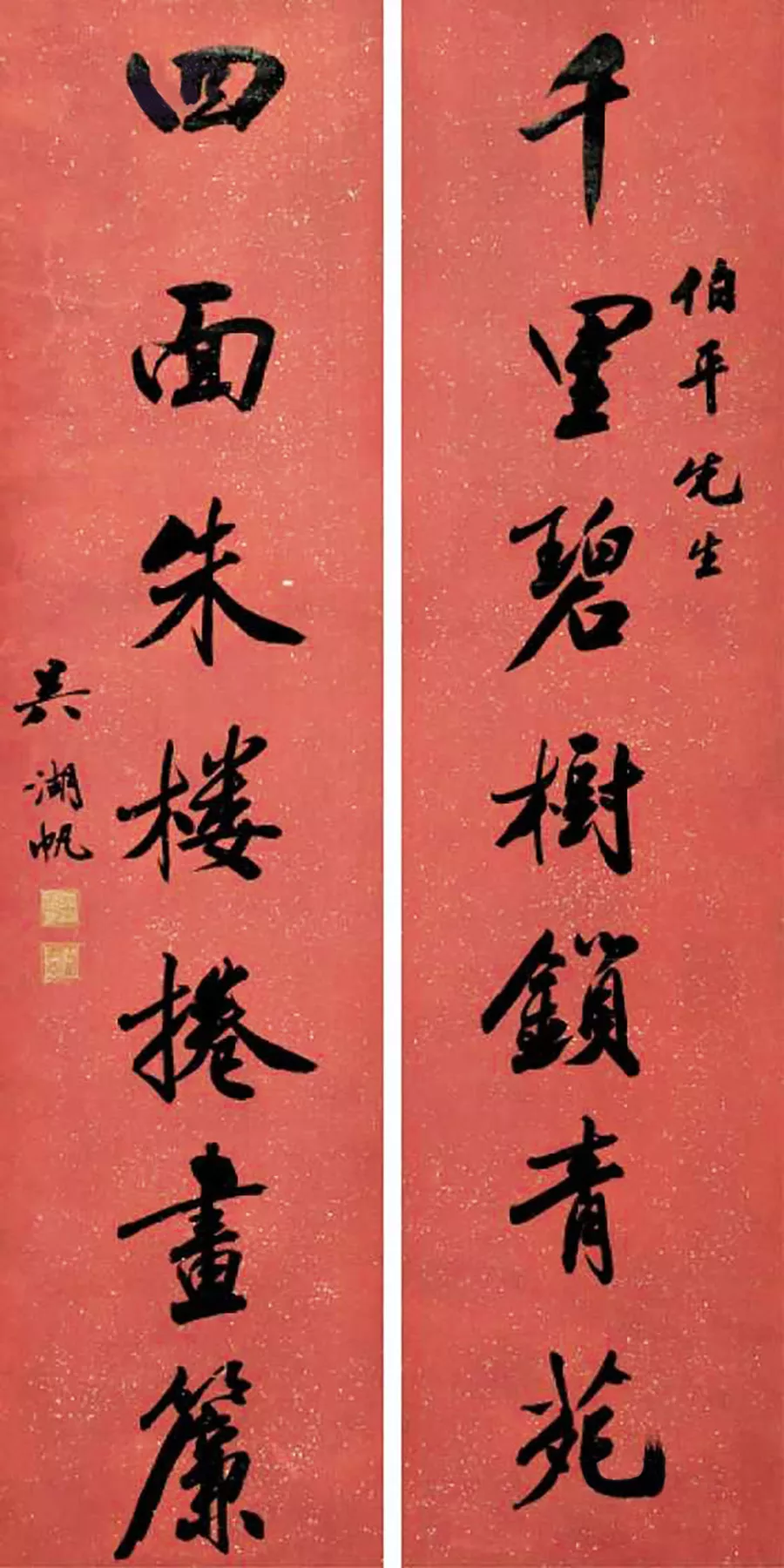 家里大门对联大全图片 风水大门对联