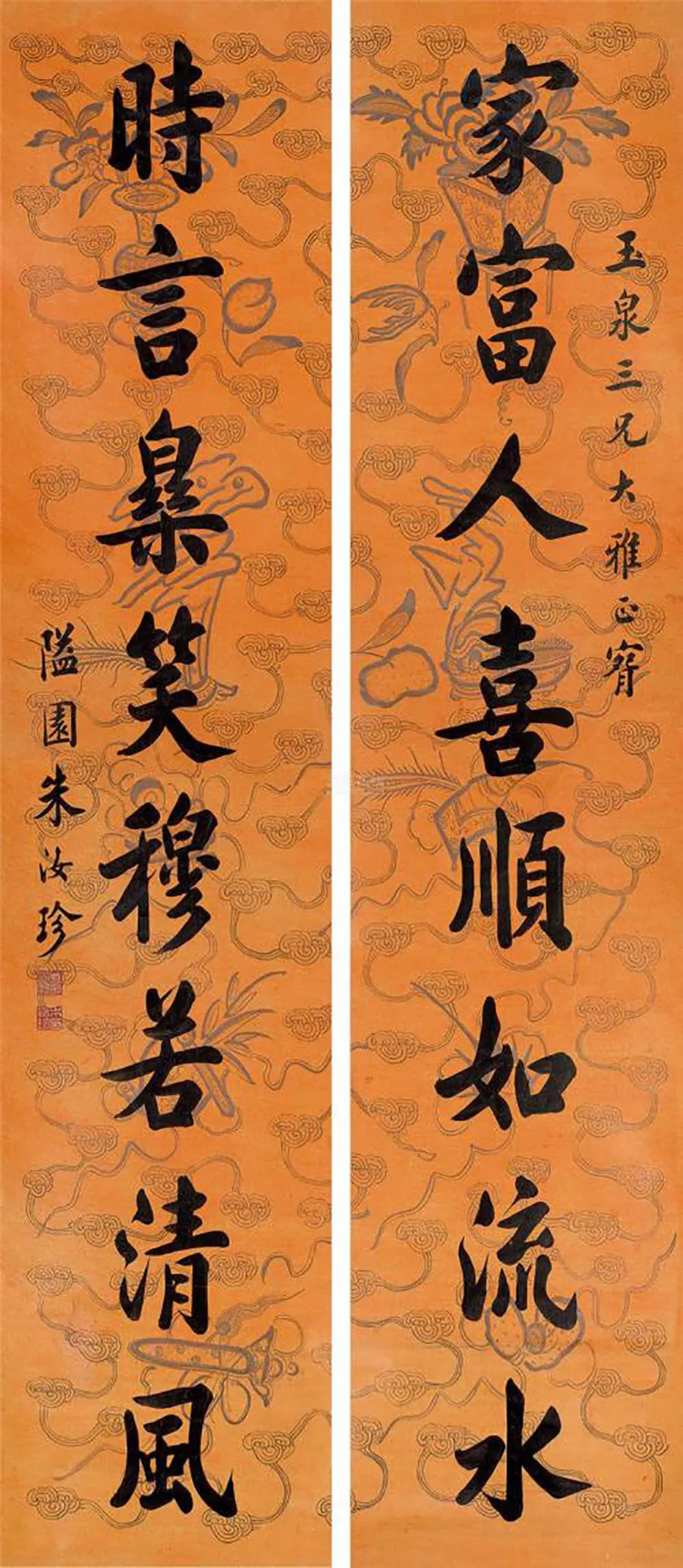 家里大门对联大全图片 风水大门对联