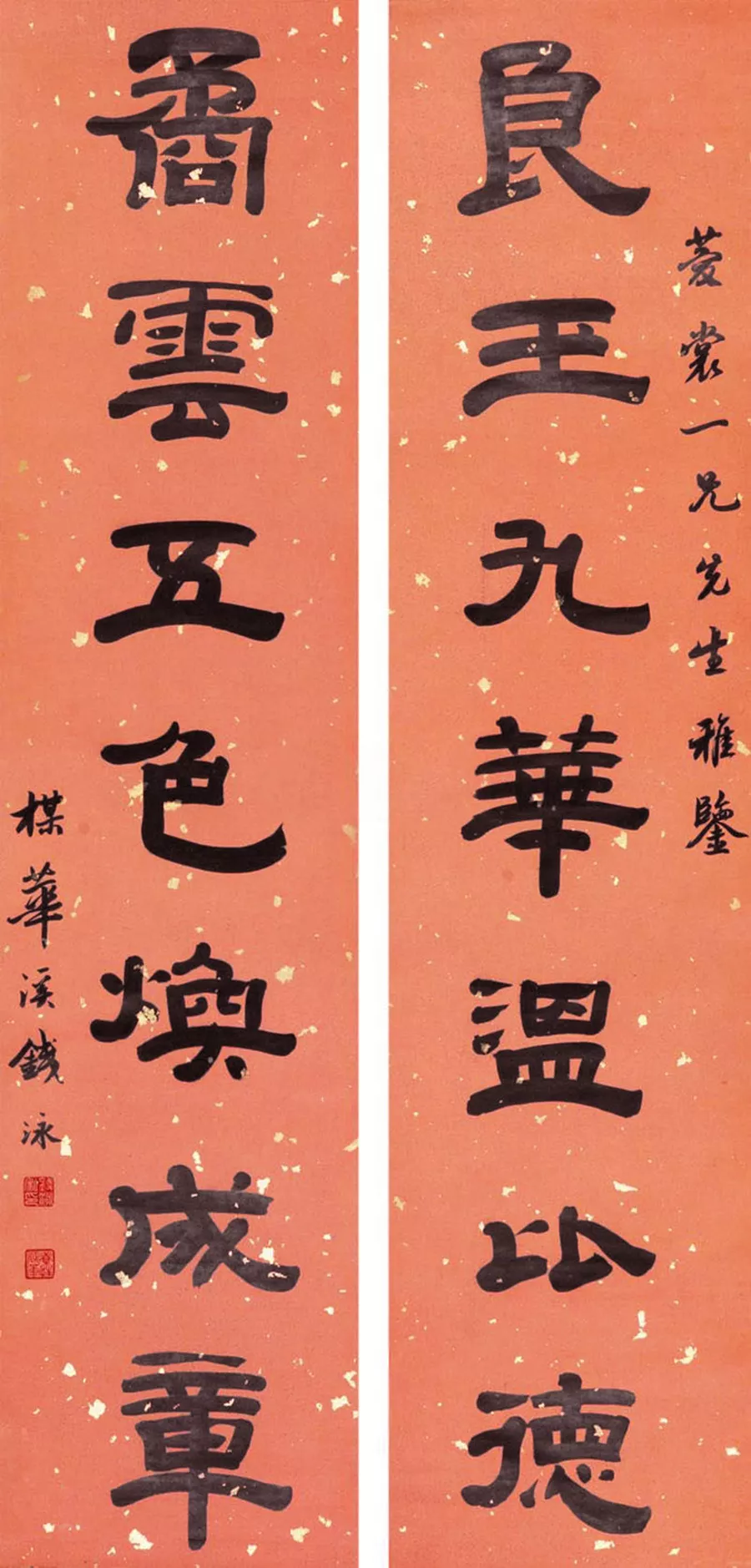 家里大门对联大全图片 风水大门对联