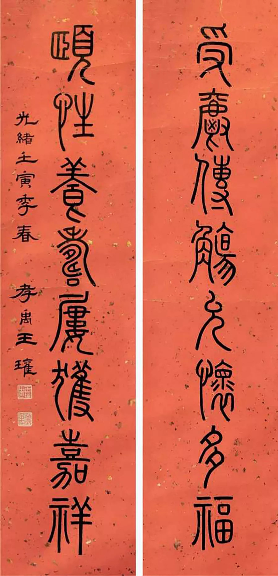 家里大门对联大全图片 风水大门对联