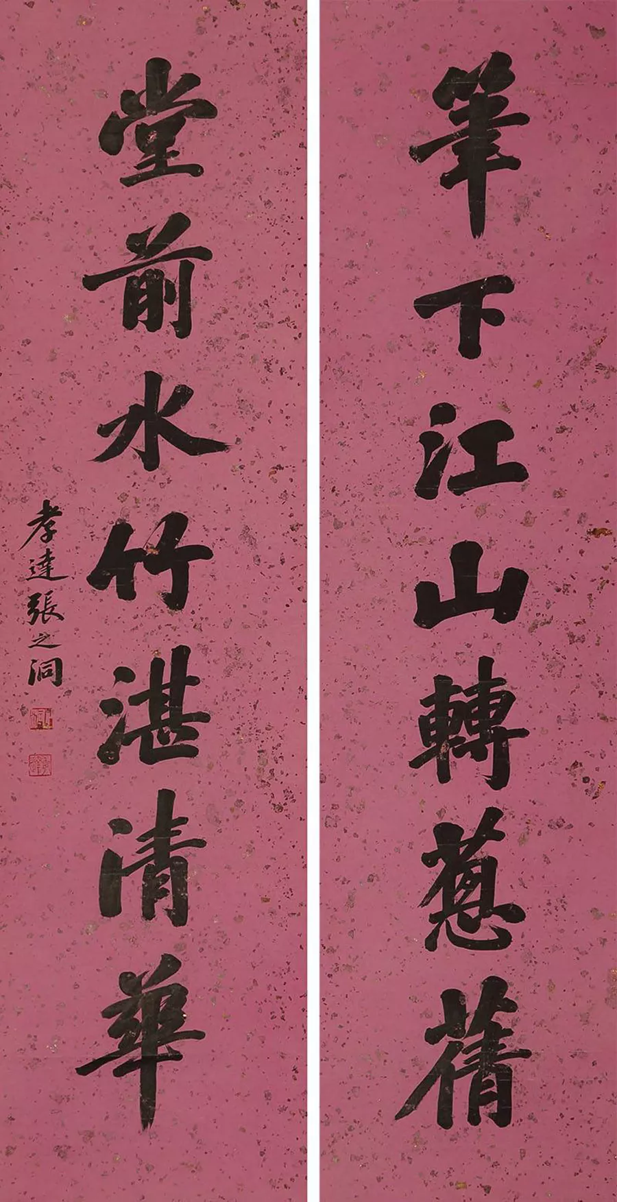 家里大门对联大全图片 风水大门对联