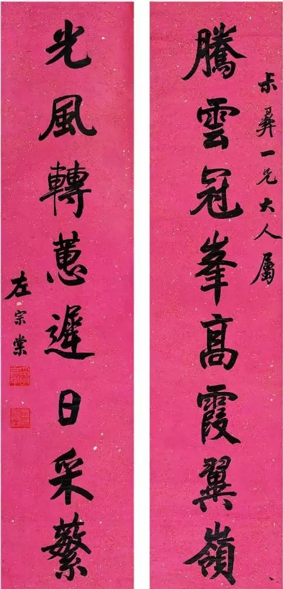 家里大门对联大全图片 风水大门对联