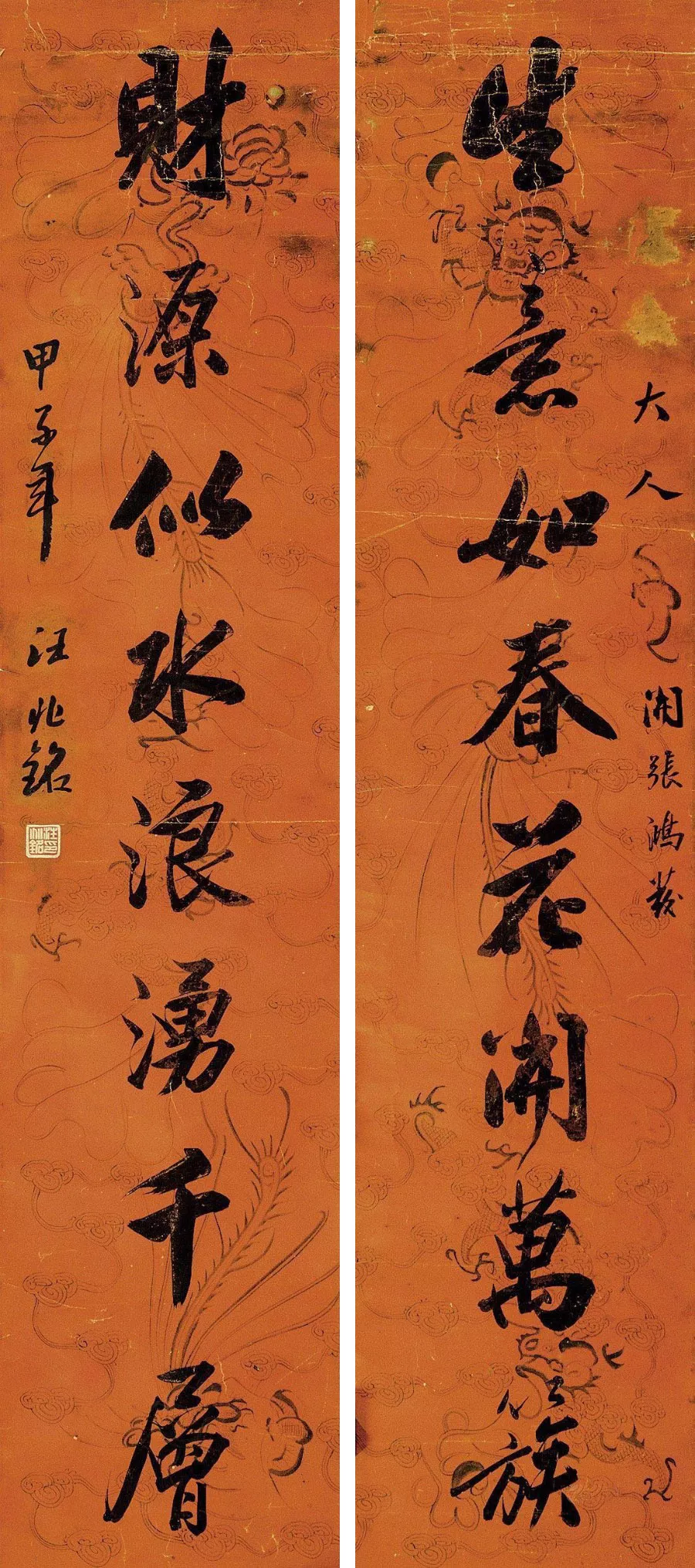 家里大门对联大全图片 风水大门对联