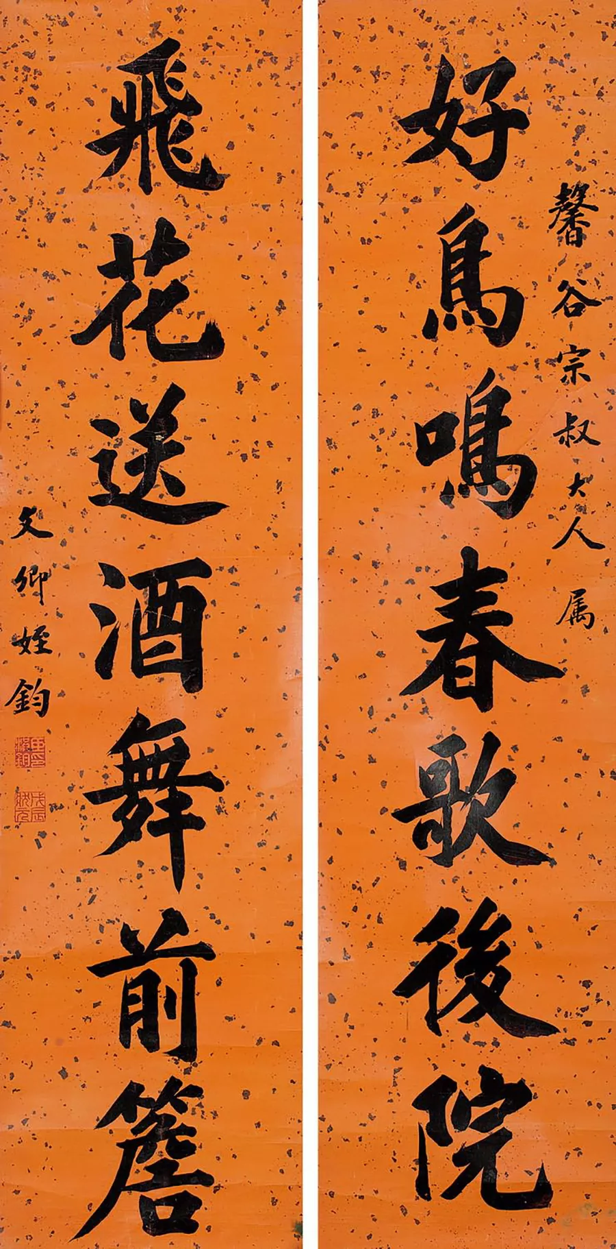 家里大门对联大全图片 风水大门对联