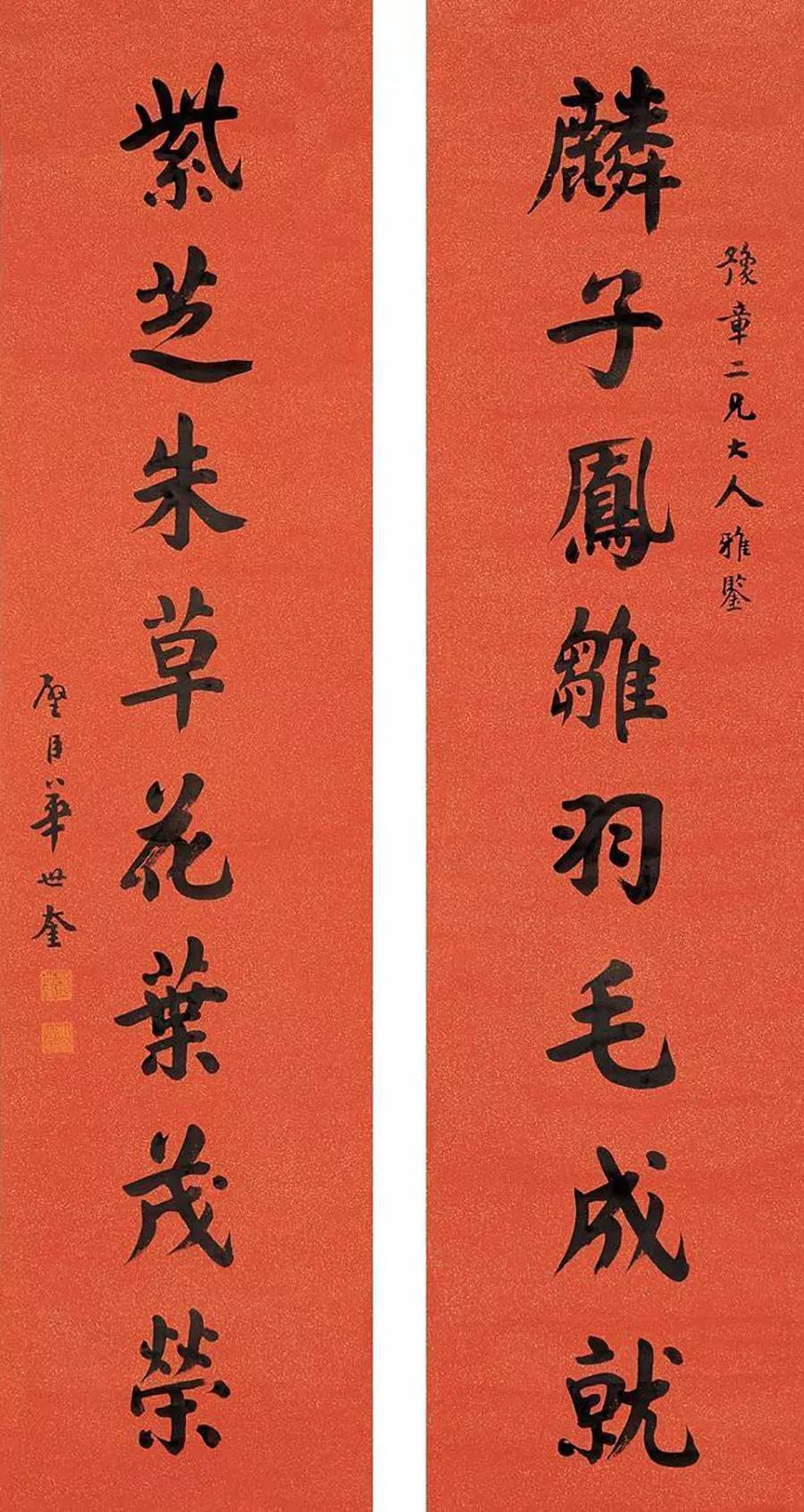 家里大门对联大全图片 风水大门对联