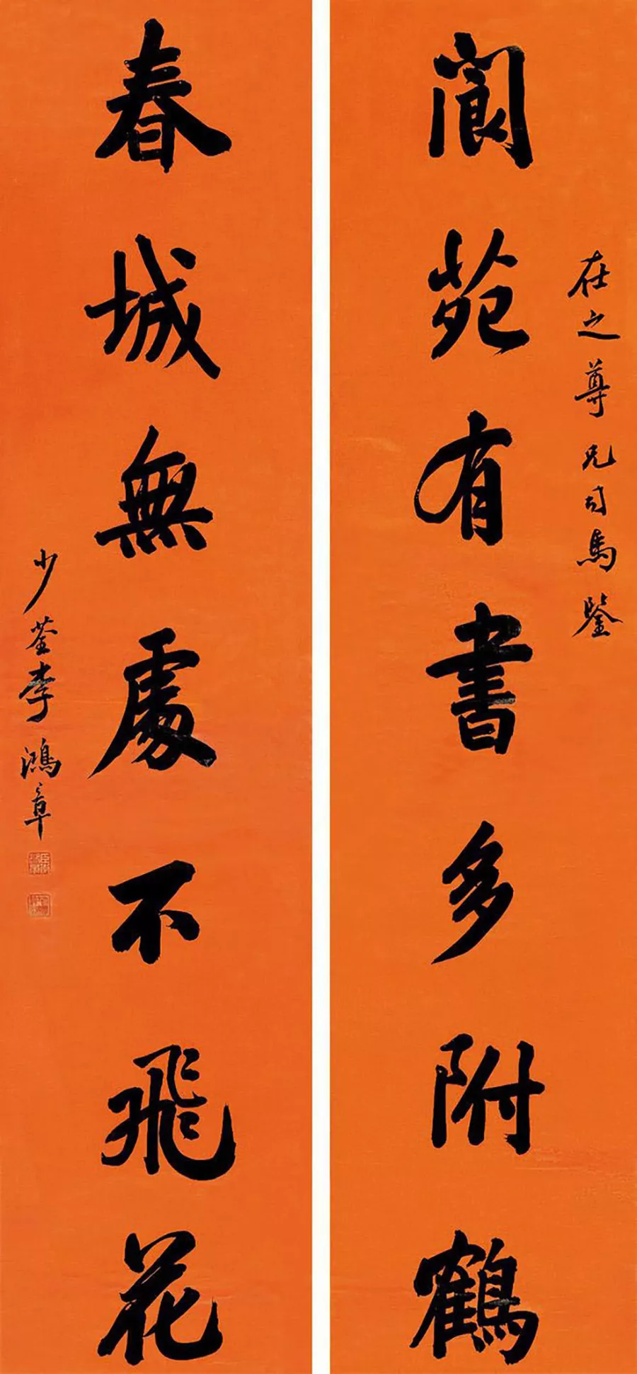 家里大门对联大全图片 风水大门对联