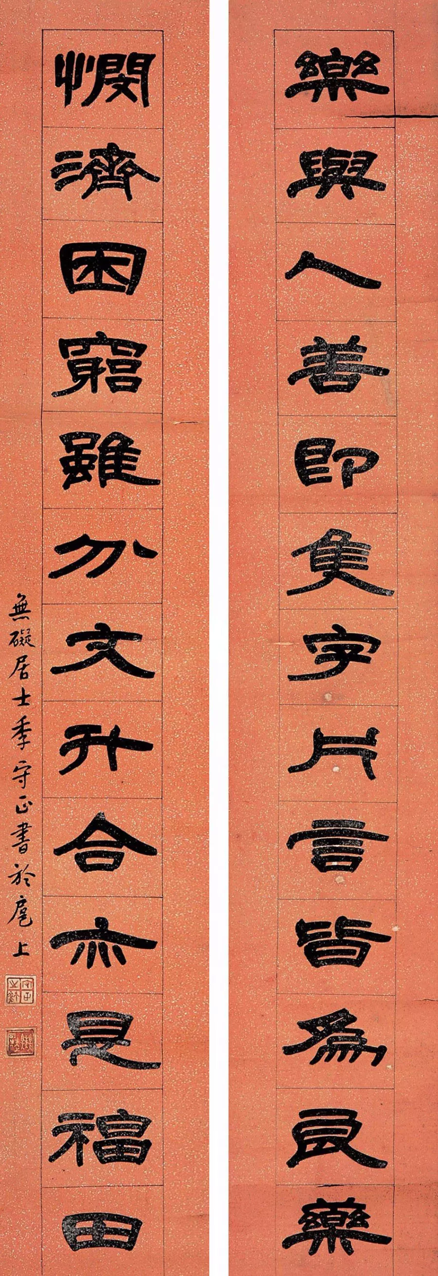 家里大门对联大全图片 风水大门对联