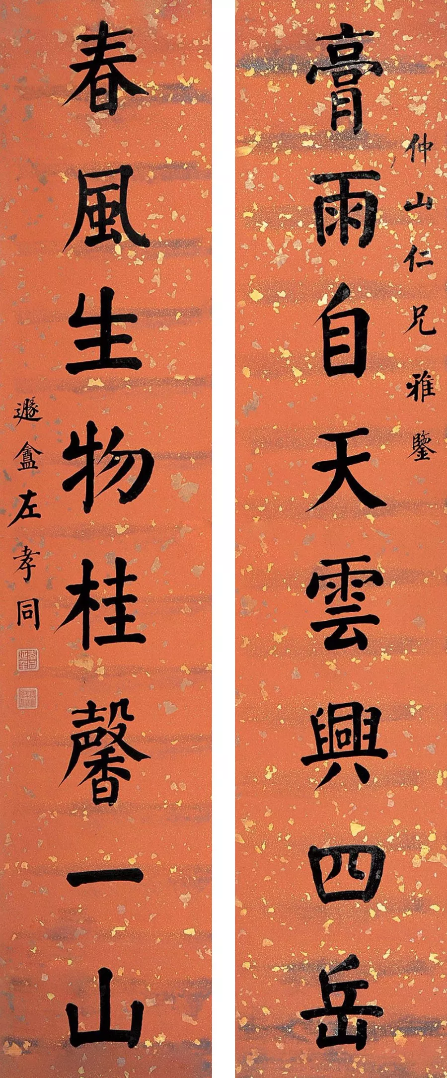 家里大门对联大全图片 风水大门对联