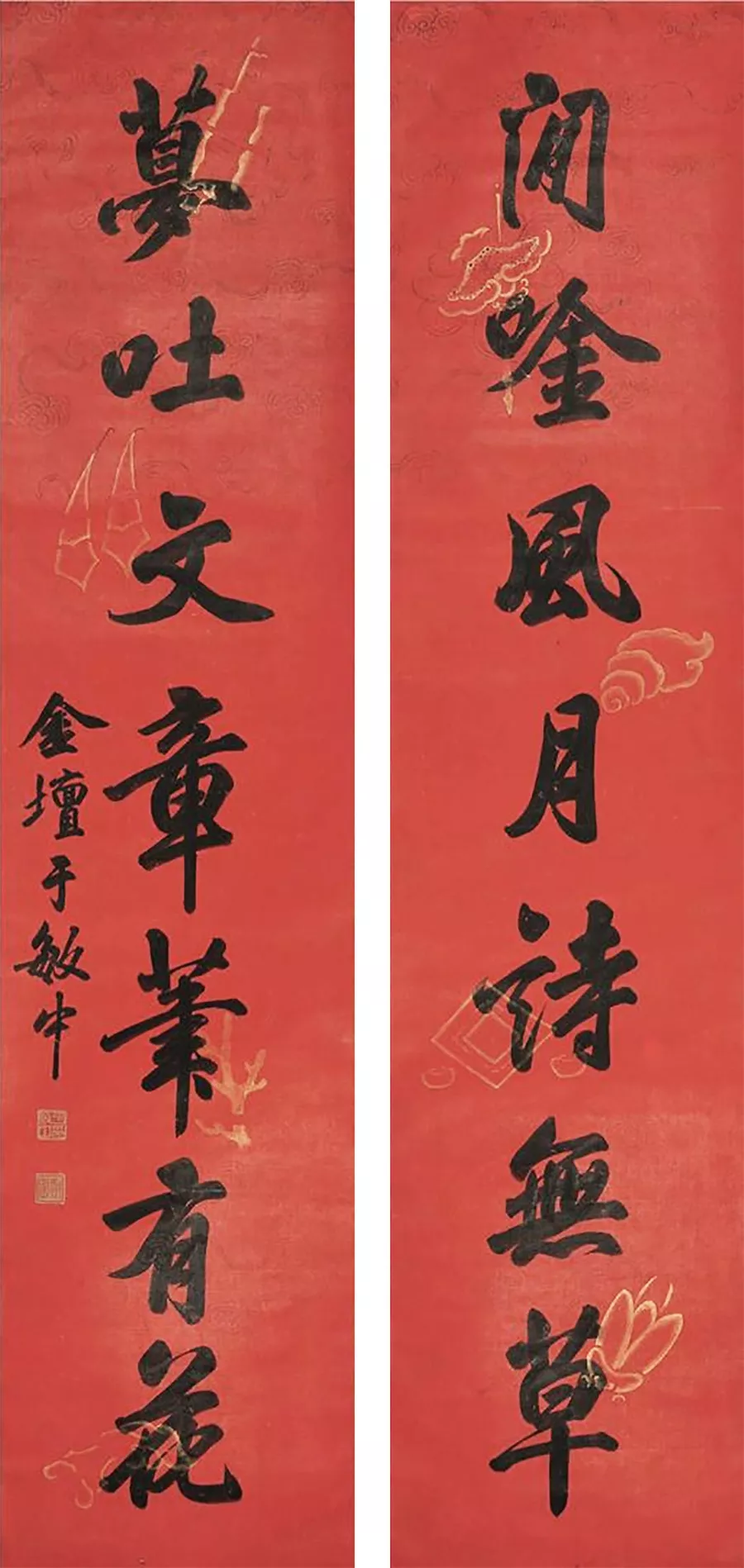 家里大门对联大全图片 风水大门对联