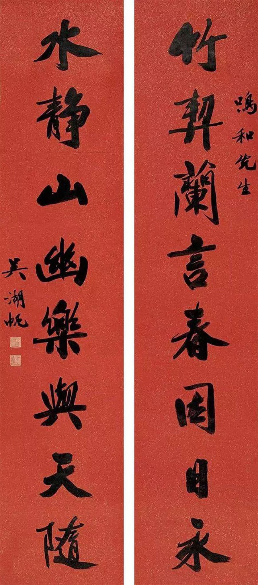 家里大门对联大全图片 风水大门对联