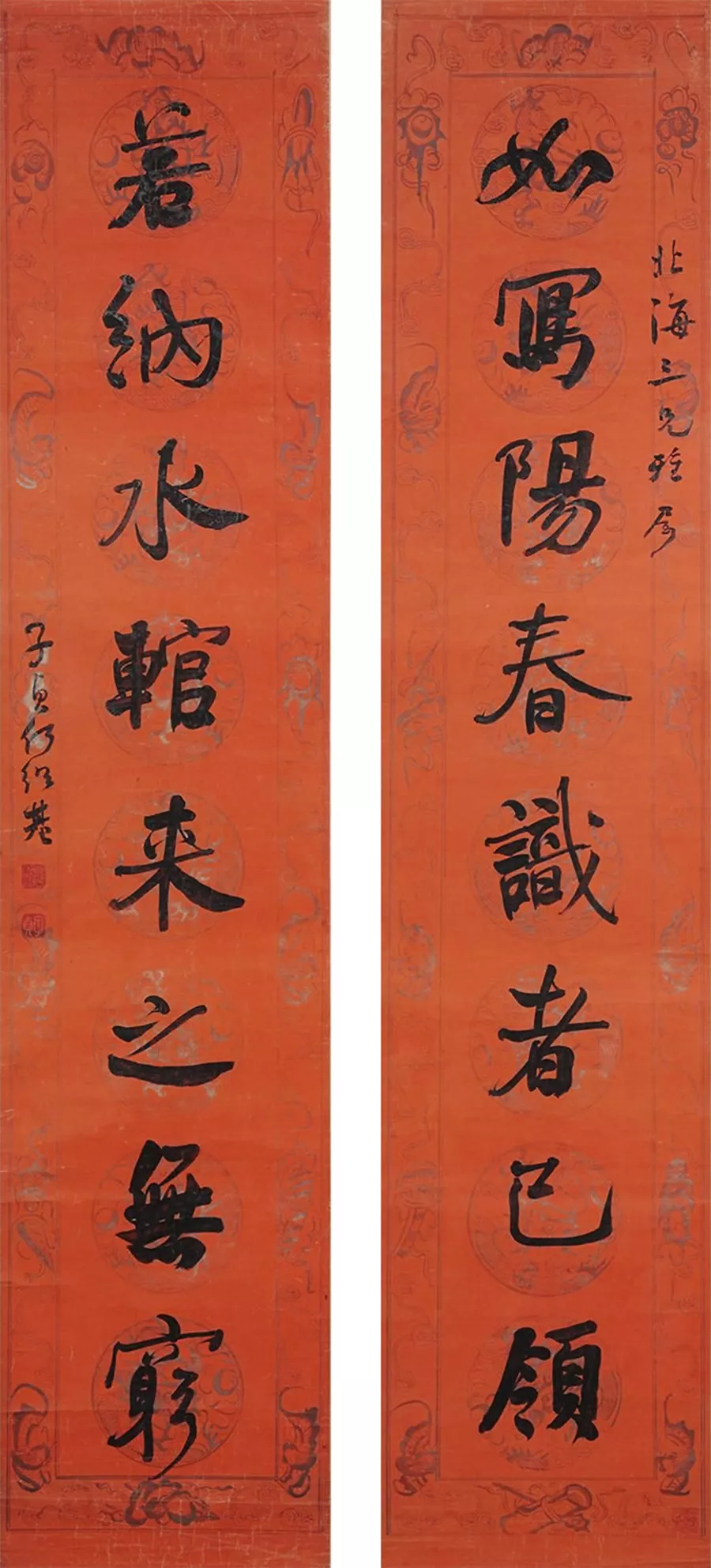 家里大门对联大全图片 风水大门对联