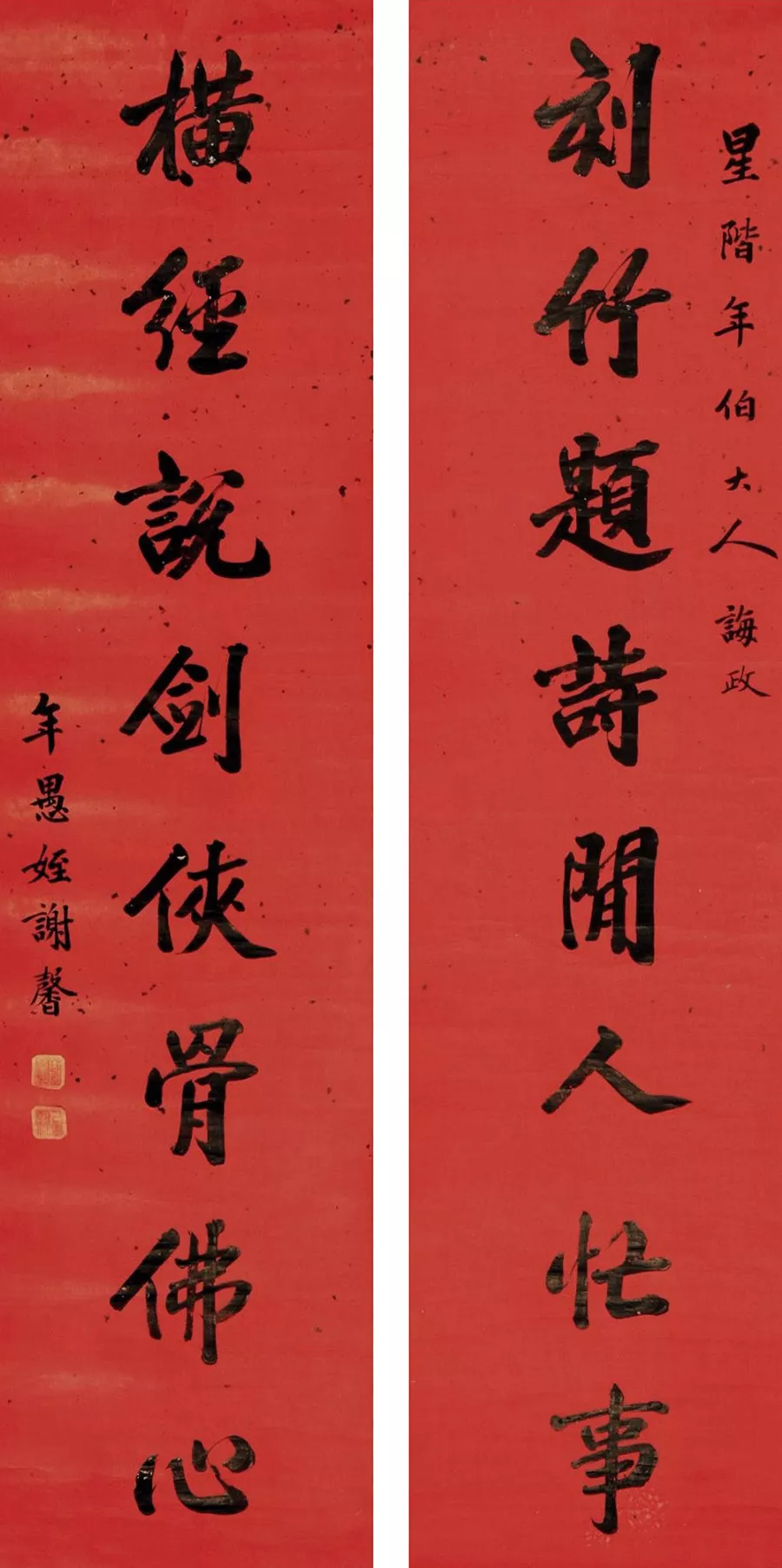 家里大门对联大全图片 风水大门对联