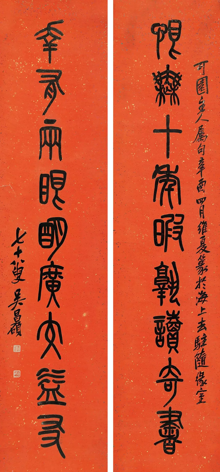 家里大门对联大全图片 风水大门对联