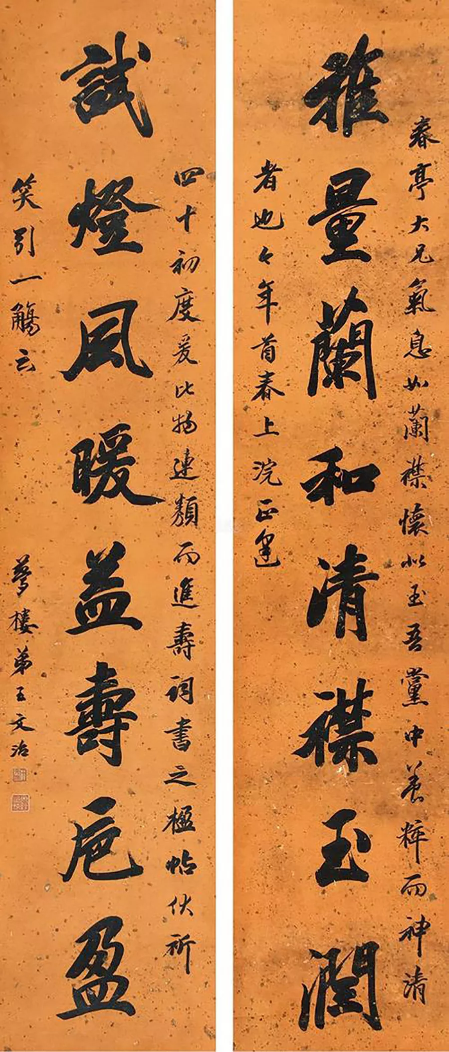 家里大门对联大全图片 风水大门对联