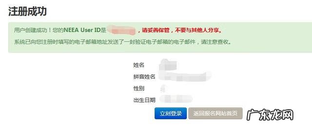 雅思网上报名步骤 雅思考试网上报名教育部