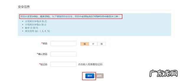 雅思网上报名步骤 雅思考试网上报名教育部
