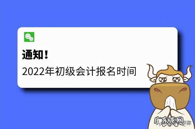 全国会计资格评价中心 财政部会计司