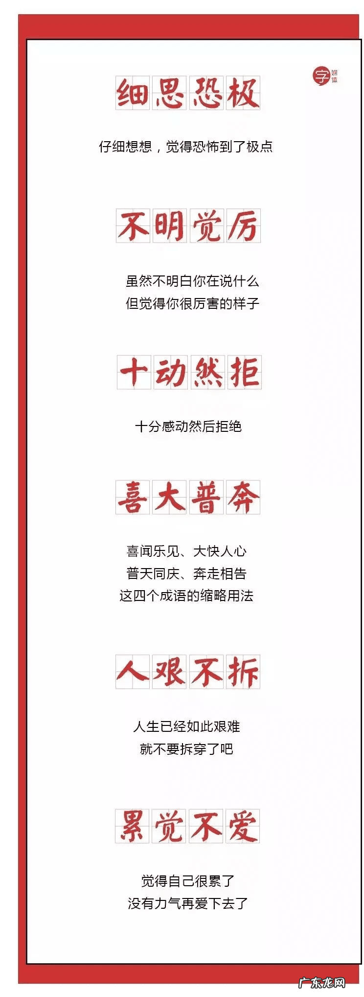 万万想不到奶茶 万万想不到的成语