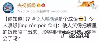 万万想不到奶茶 万万想不到的成语