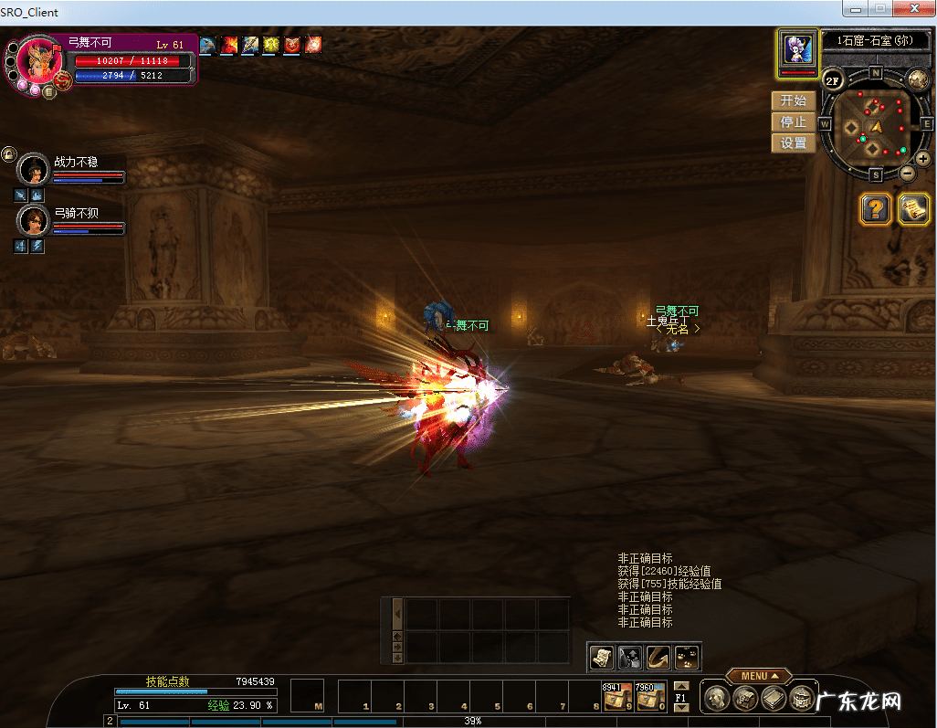 丝路传说手游版本 丝路传说手游