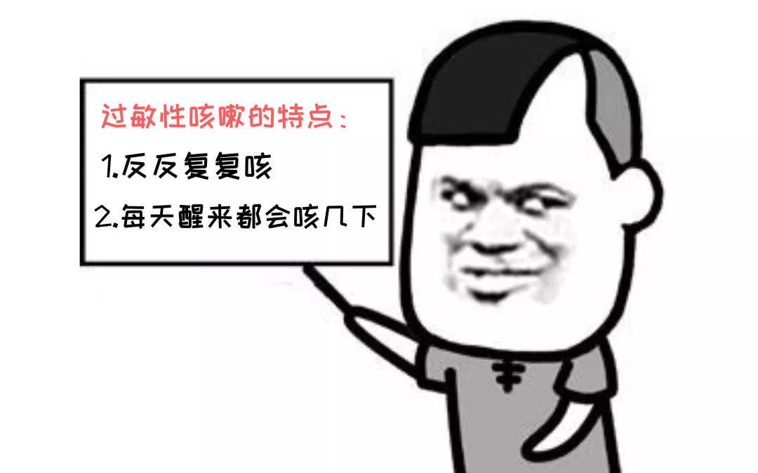 过敏性咳嗽快速止咳方法 儿童过敏性咳嗽用药