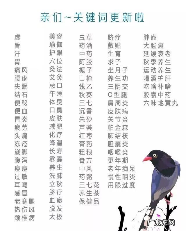 月经期喝生化汤的好处 生化汤的功效