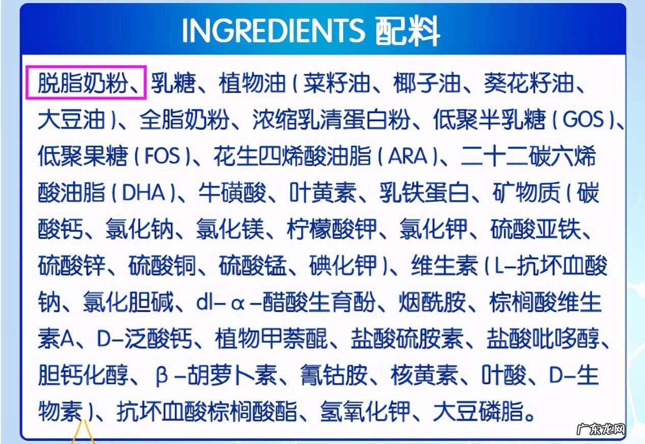 澳优能力多的特点卖点是什么 澳优能力多怎么样?