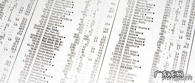 企业收入多少要交税 企业所得税怎么算出来