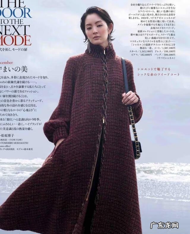 冬装时尚搭配 冬装怎么搭配