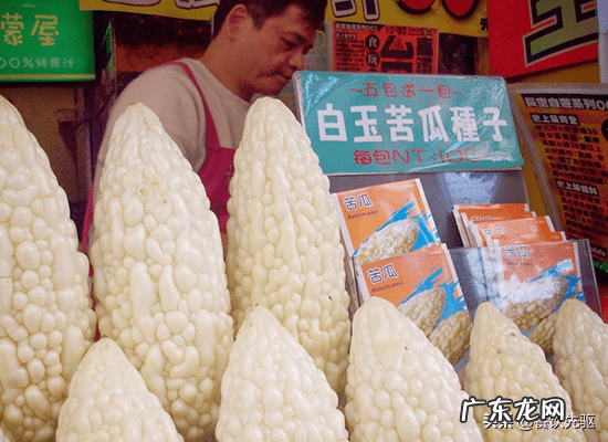 白玉苦瓜散文 白玉苦瓜和苦瓜的区别