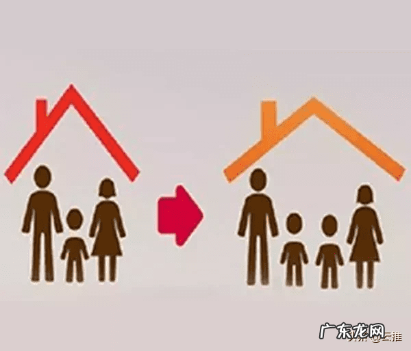 领独生子女证后生二胎怎么办 已经办理独生子女证还能生二胎吗