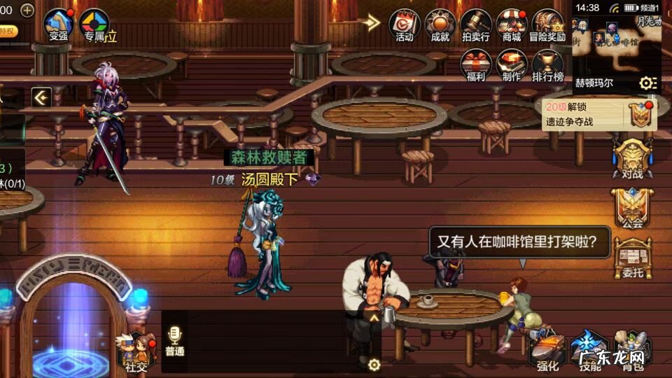 午夜酒馆 月光酒馆