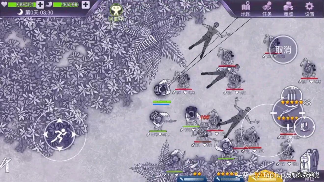 末日废土 废土生存