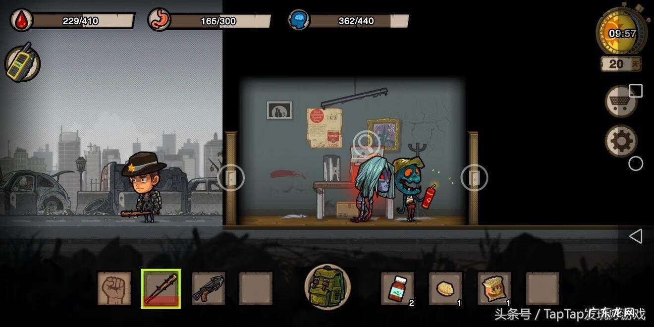 末日废土 废土生存