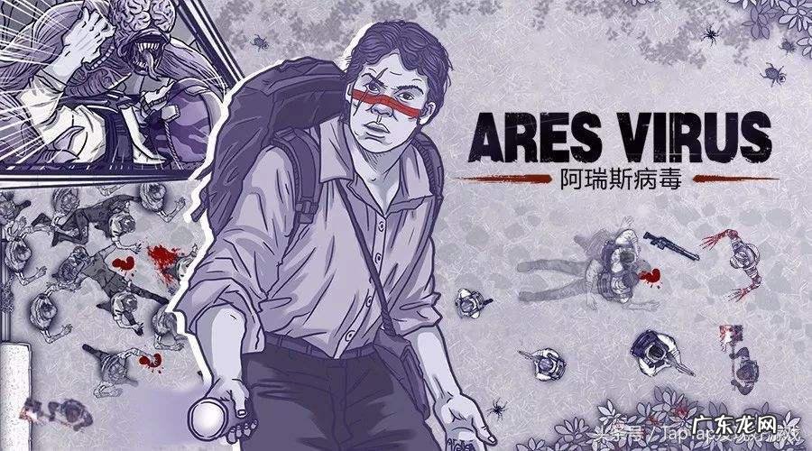 末日废土 废土生存