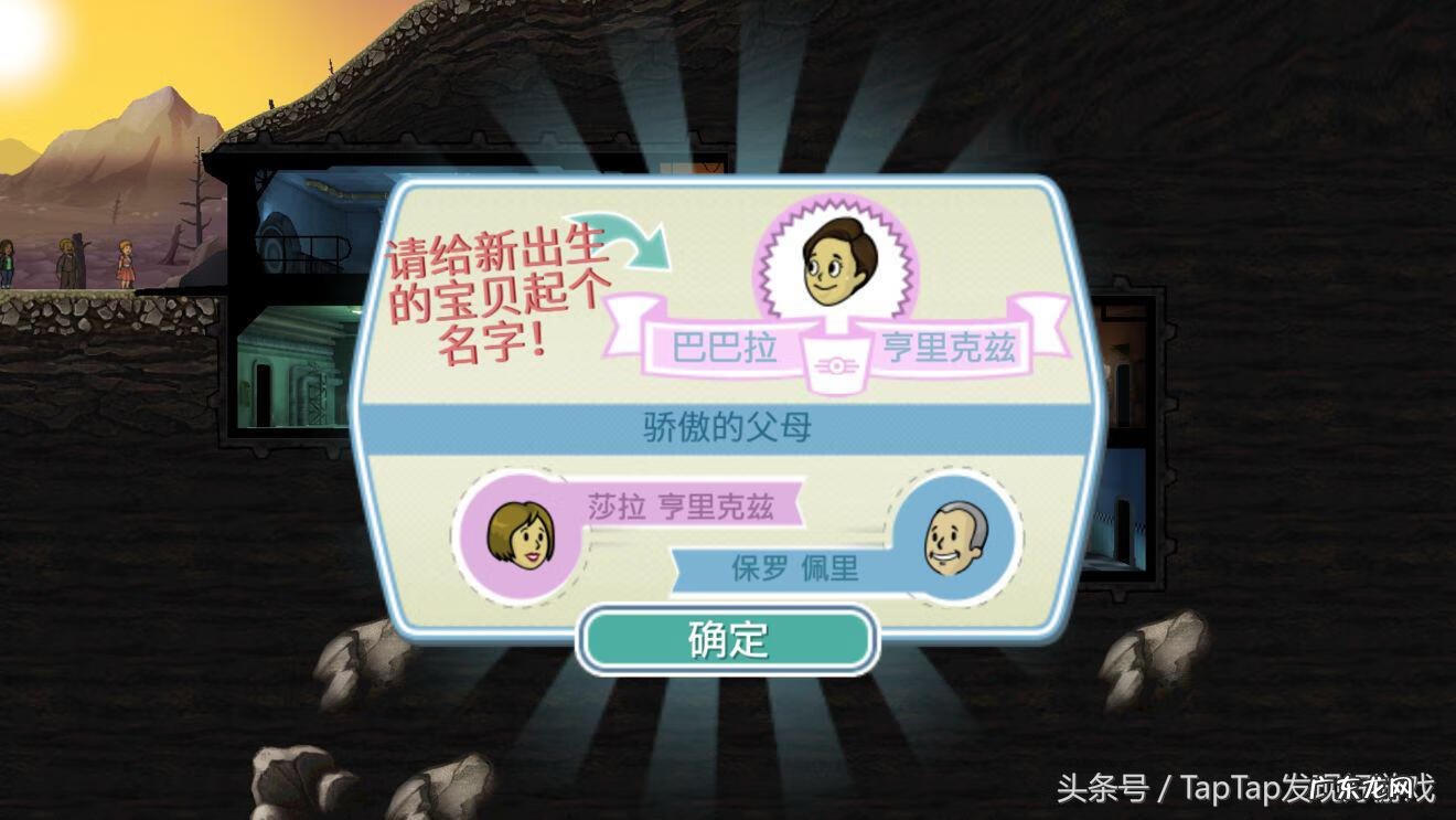 末日废土 废土生存